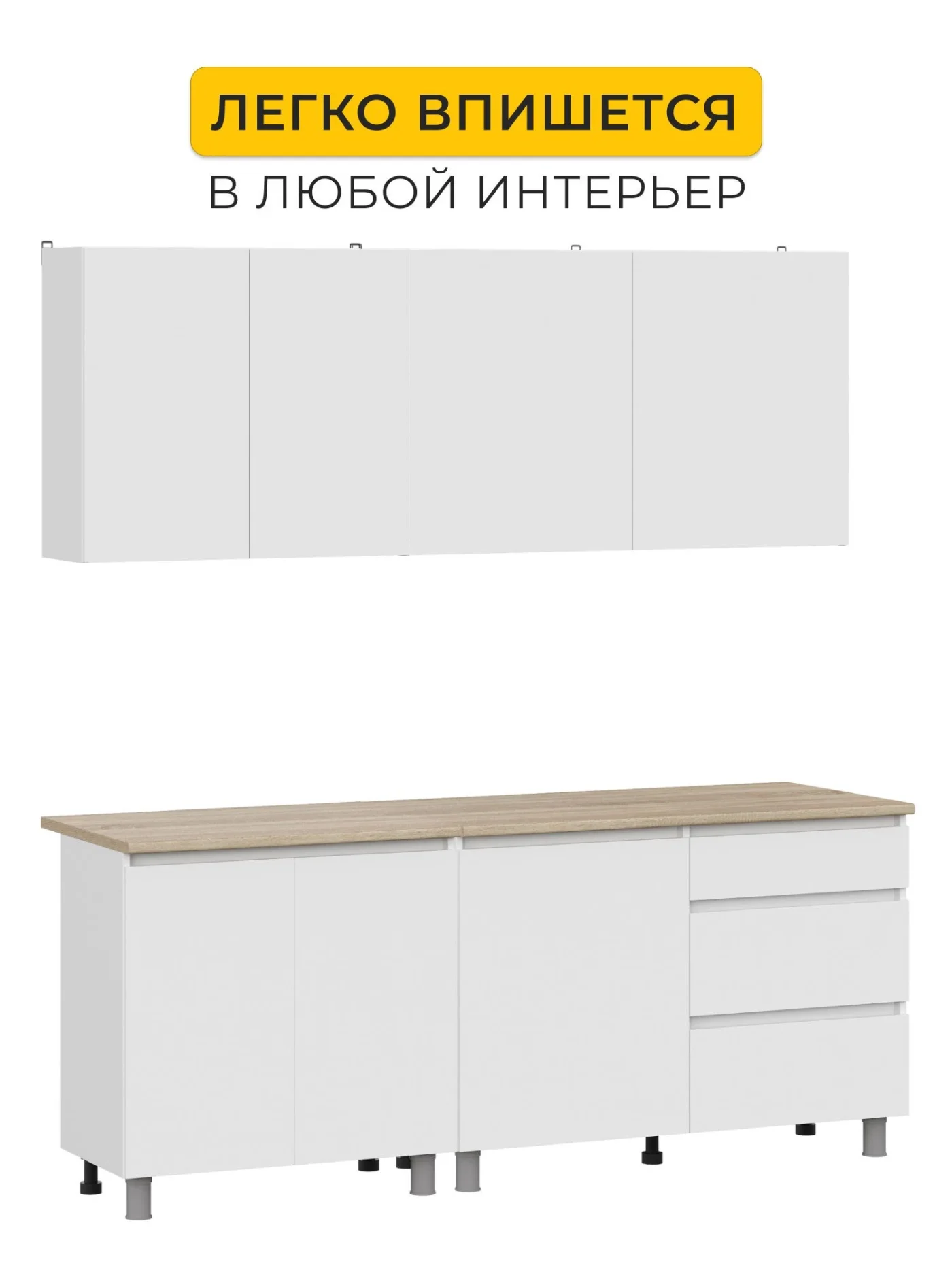 Кухонный гарнитур 2м, Денвер, Белая, столешница Дуб Сонома